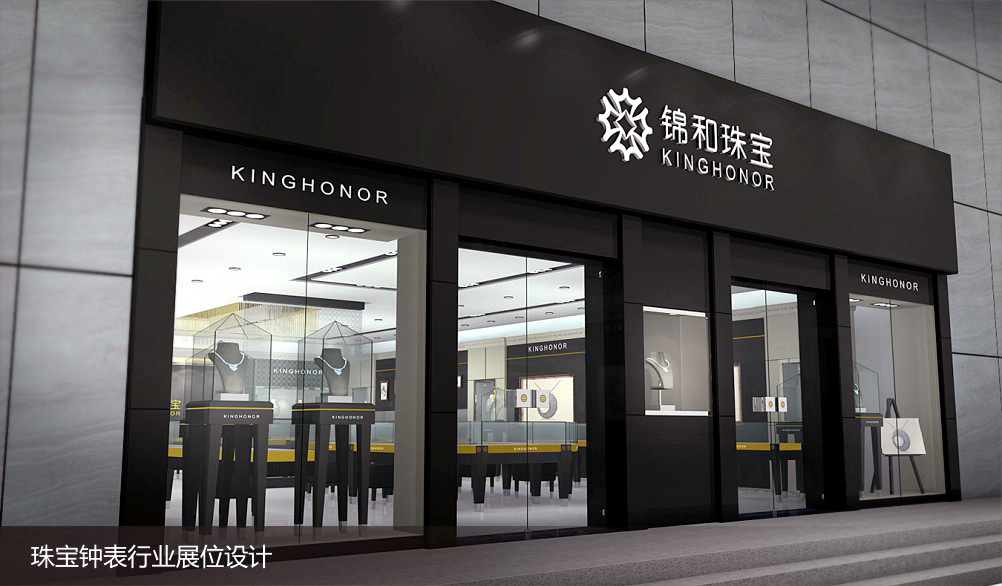 珠宝首饰钟表展